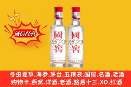 昆明市回收国窖酒