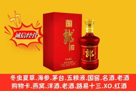 昆明市求购回收珍品郎酒