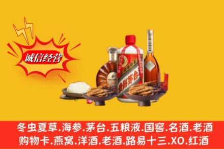 昆明市烟酒回收礼品